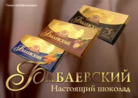 ОАО “Кондитерский концерн Бабаевский”